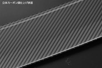 DA16T キャリイ　カウルトップ　カーボン調 Amazon | DA16T キャリイ/スーパーキャリイ フードトリム(カウル